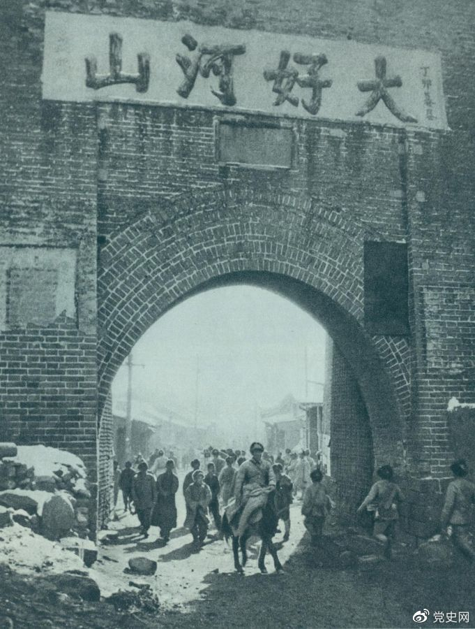 1948年12月24日，人民解放軍攻克張家口。